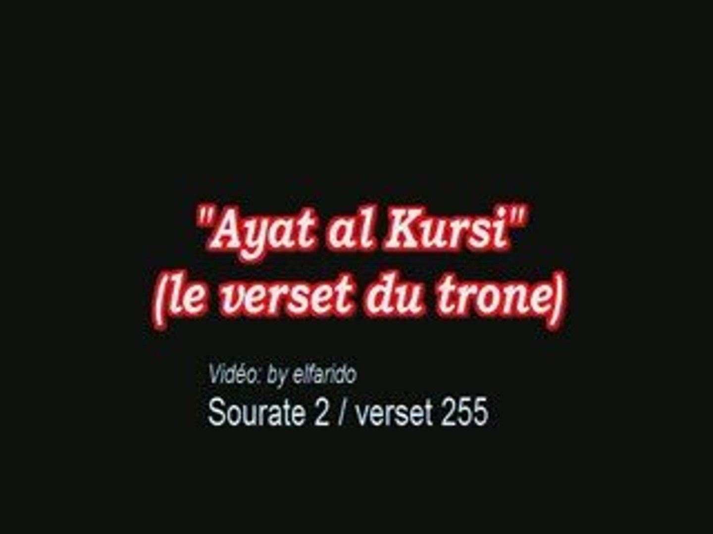 Allahou La Ilaha Illa Houwa Al Hayou Al Qayoum