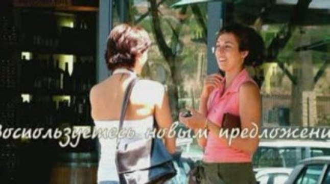 Стратегия победителей