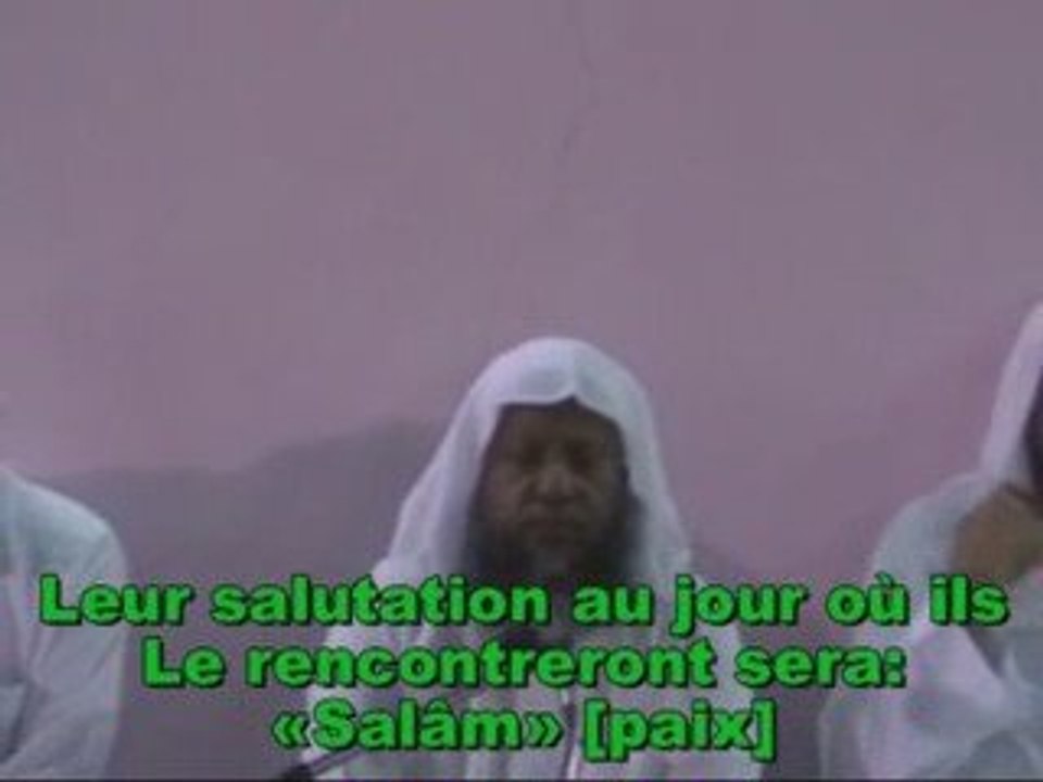 Sourate Al Ahzab Mouhammad Ayoub