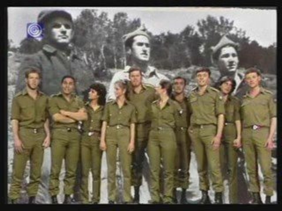 Farewell of Slavianka Hebrew  Прощание славянки Иврит