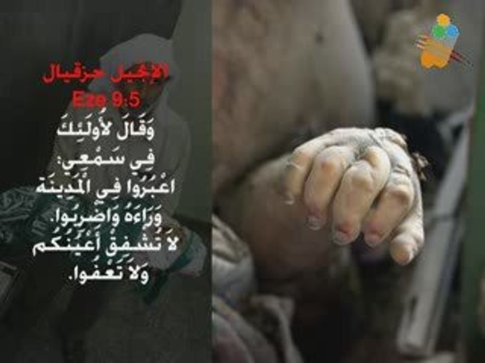 RE WAFA SULTAN HAYAT الرد على وفاء سلطان قناة الحيا