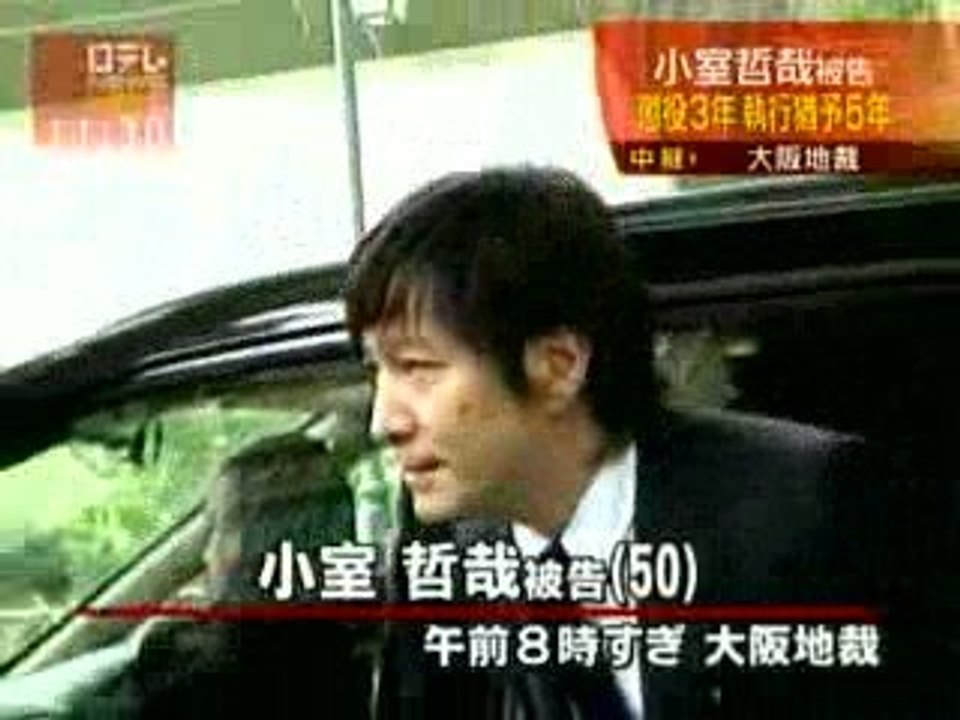 komuro