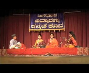 Shruthi Shreya sing "Innu Daya Baarade"