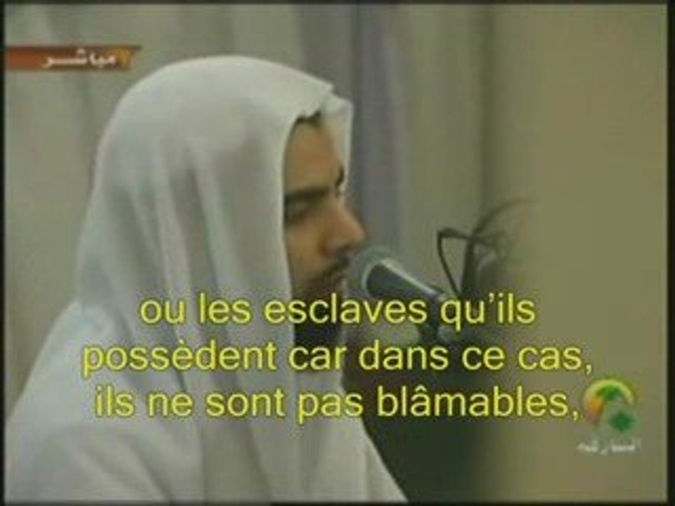 Sourate El Ma'arij recitée par El Bukhaatir