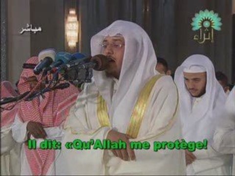 Sourate Yusuf verset 21 à 35 Al Jouhaym tarawih 2008