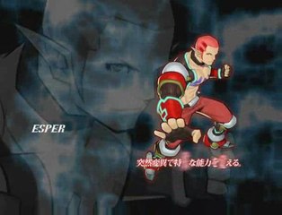 Final Fantasy Legend II - Goddess of Destiny