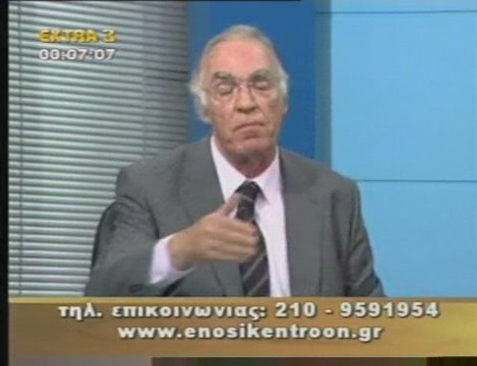 ΠΟΛΙΤΙΚΟΣ ΜΑΡΑΘΩΝΙΟΣ. 10 ΜΑΪΟΥ 2009. 1ο ΜΕΡΟΣ