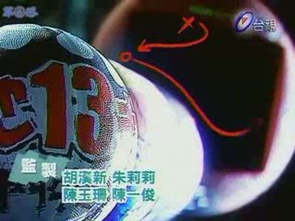 Bull Fighting - Preview e Opening