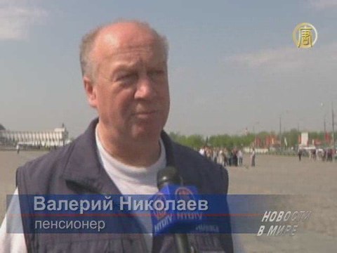 Доверяют ли москвичи российским СМИ?