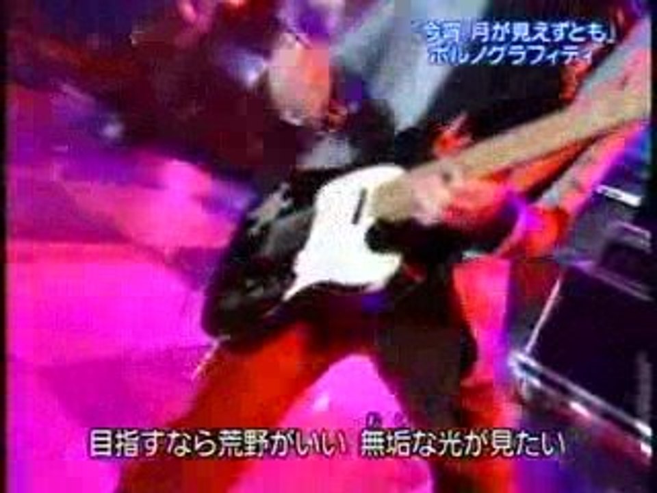 今宵、月は