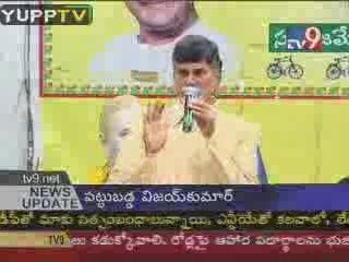 Chandra Babu Naidu Confident On To Get Power@YUPPTV.com