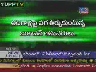 Shahrukh Khan Team In Problems@YUPPTV.com
