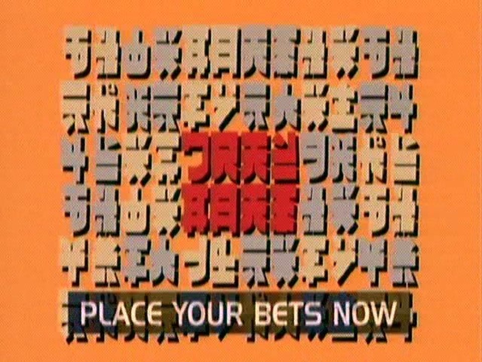 BANZAI - The Great Greek Name Game