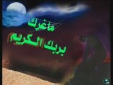 نداء القبر لاهل الدنيا - مؤثر جدا - خالد الراشد