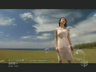 Aiko kayo Kokoro no wakusei - Little planets