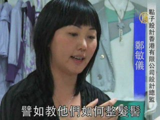 Молодой гонконгский дизайнер готовится к участию в конкурсе