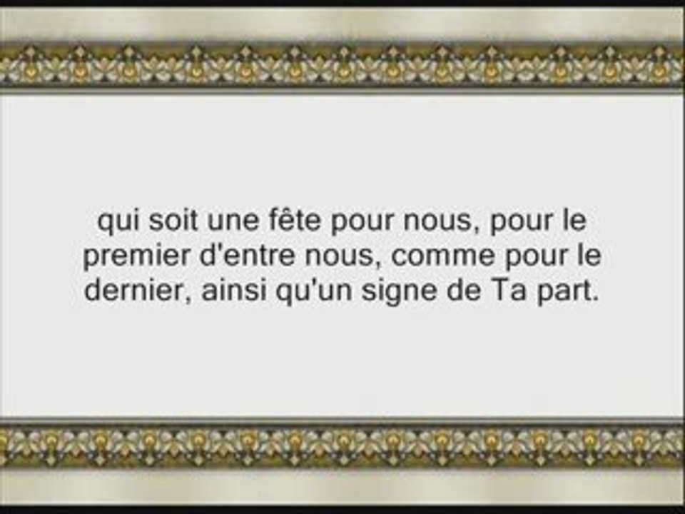 Al maida v 109 à la fin