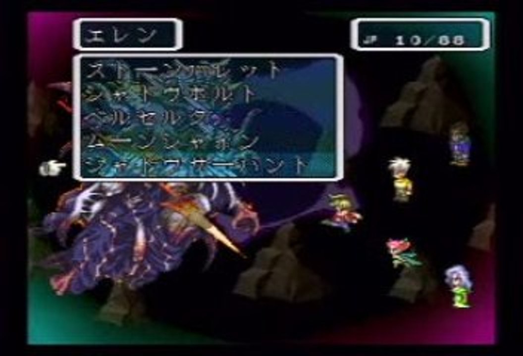 Romancing Sa・Ga3 Last Battle