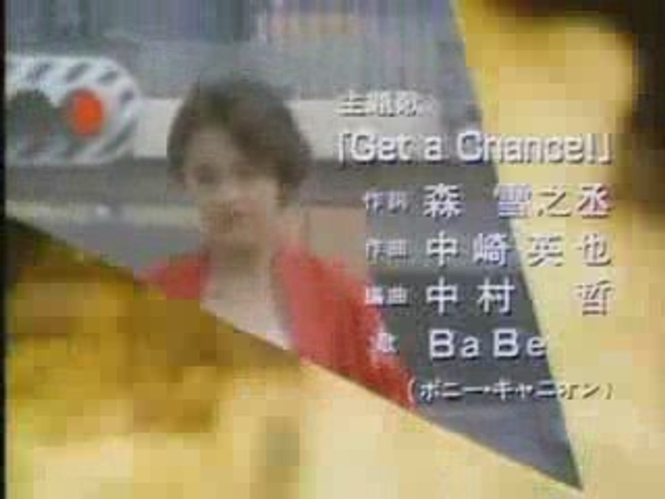 花のあすか組！初期エンディング「Get a Chance!」動画