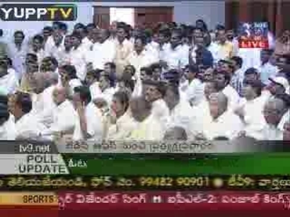 Chandra Babu Naidu Instructions To T.D.P Menbers @YUPPTV.com