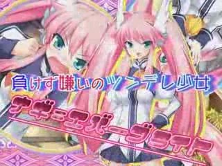 『ANGEL MAGISTER』 trailer