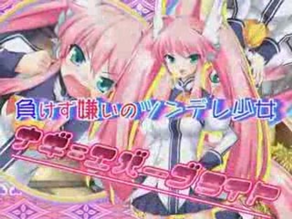 『ANGEL MAGISTER』 trailer