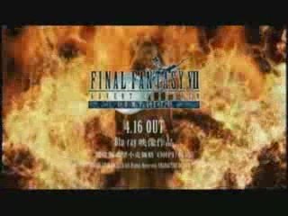 Final Fantasy Advent Children Complete CM