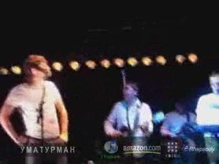 Уматурман - Зачем (Концерт)