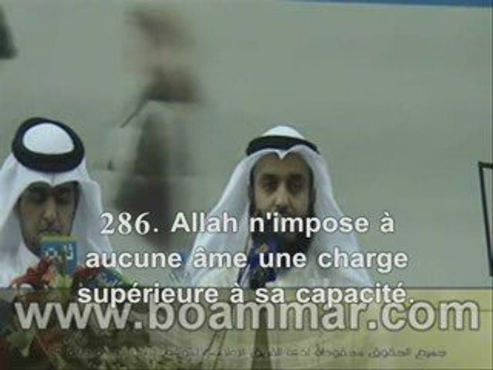 Alafasy  :  Sourate Baqara  Ayat 284 - 286