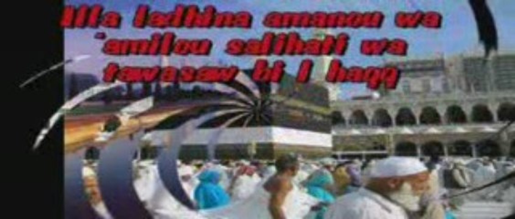 Al-3asr--Apprentissage--