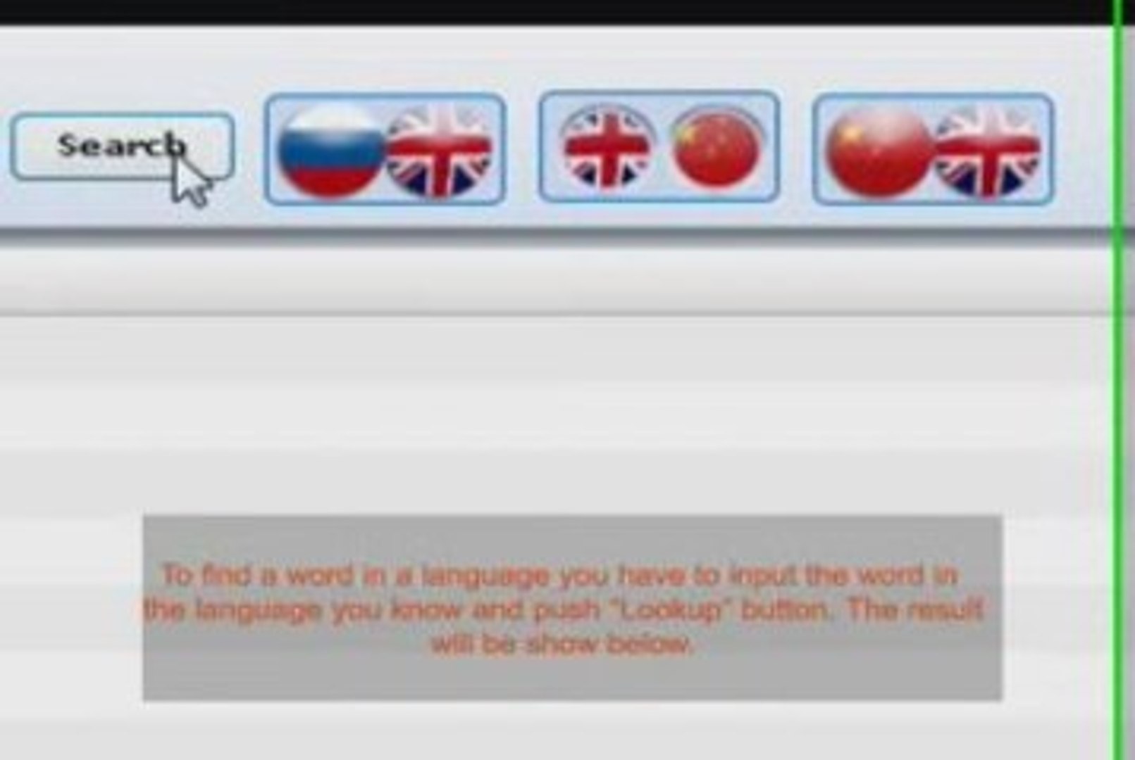 Demo Dictionaries: Russian-English, English-Chinese(simp), C