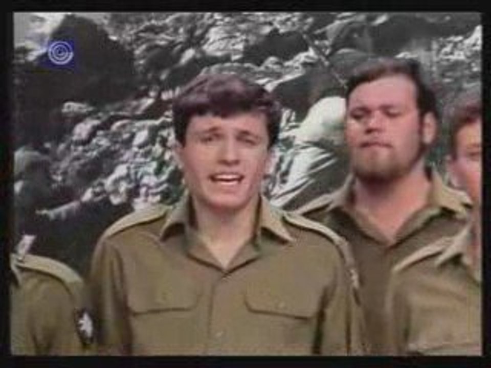Poet Haim Hefer & Composer Moshe Vilensky שיר החבלנים