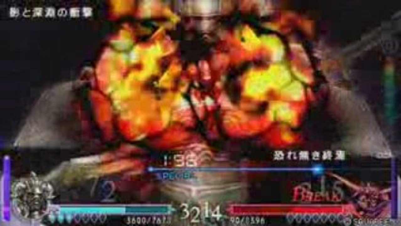 Final Fantasy Dissidia - Judge Gabranth Vs. Garland