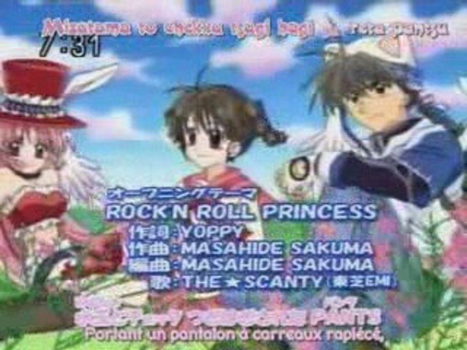 Full moon wo sagashite OP