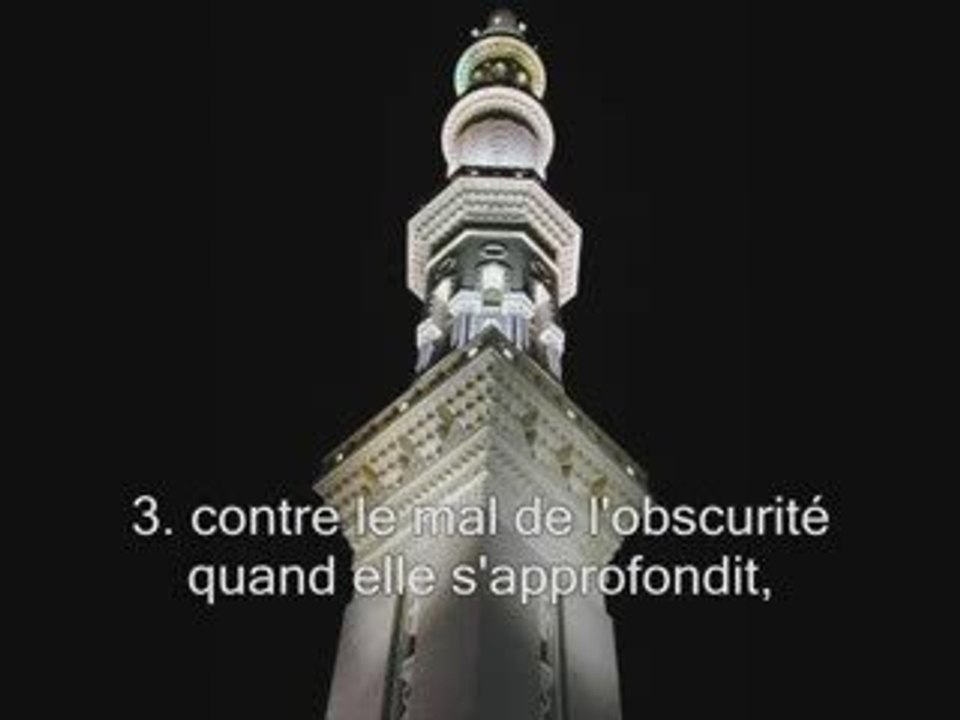 Sourate 113. L'aube naissante Al-Falaq sous titrée fr