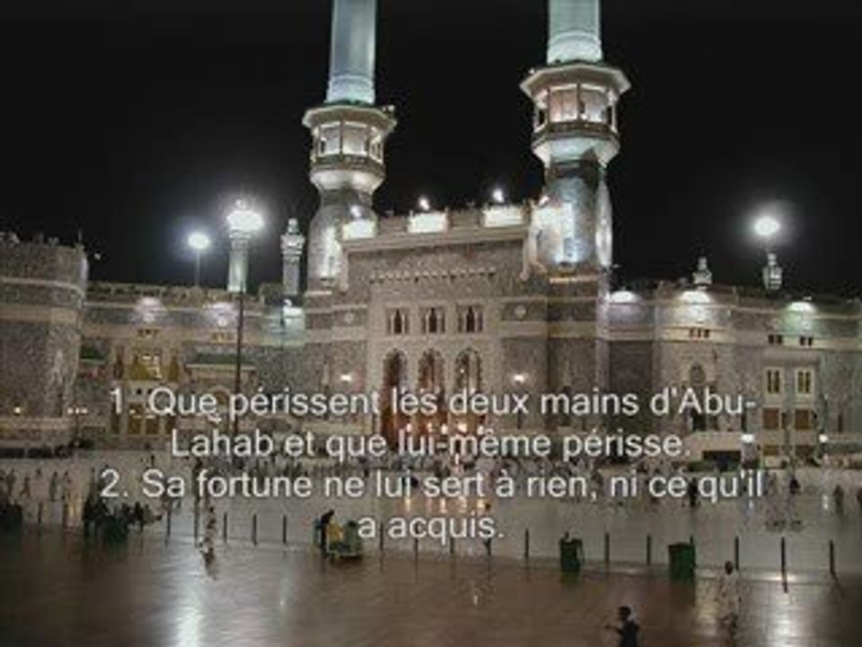 Sourate 111. Les fibres Al-Masad sous titrée en français
