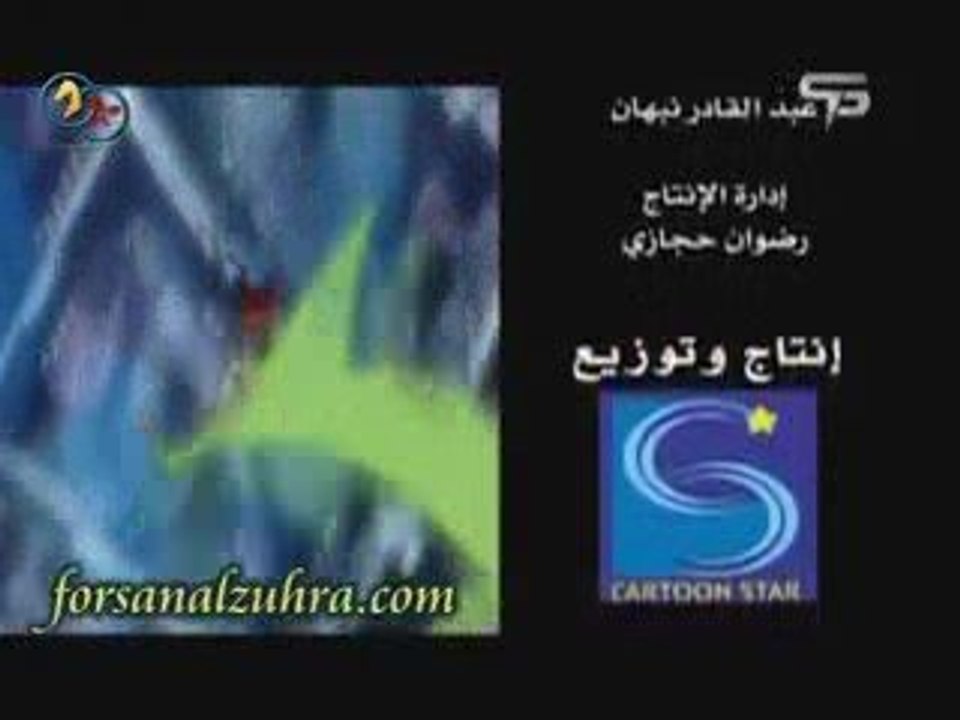 Black Cat Ending Arabic