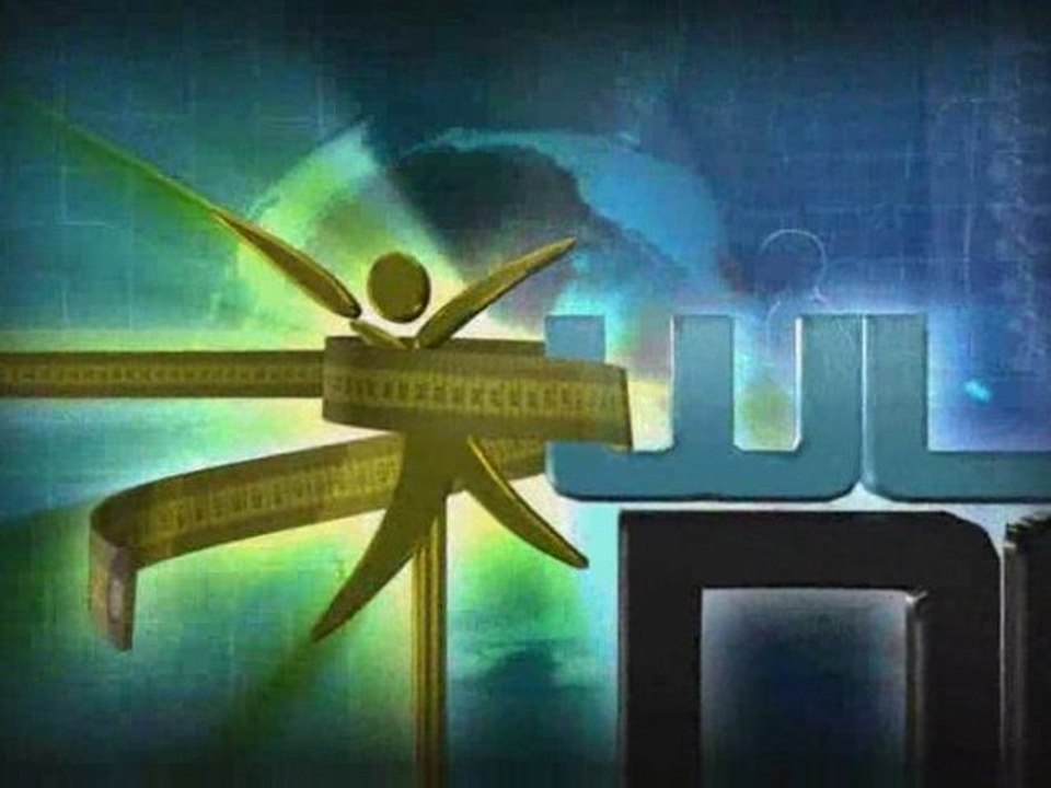 Wls News Intro