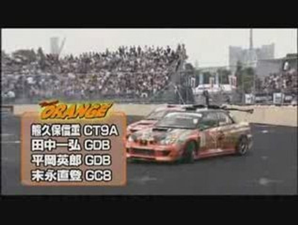 DRIFT JAPAN