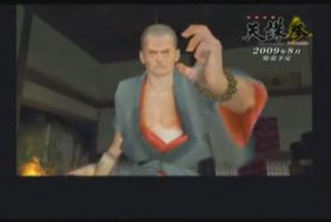 Tenchu san portable