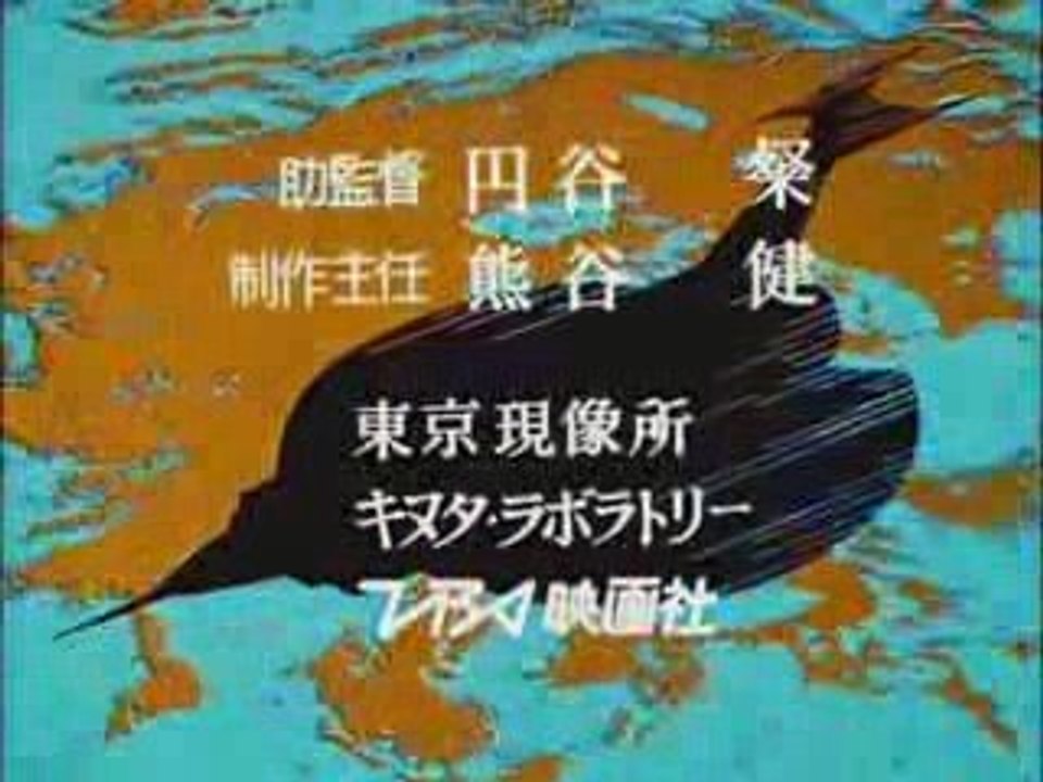 Ultra-seven_op
