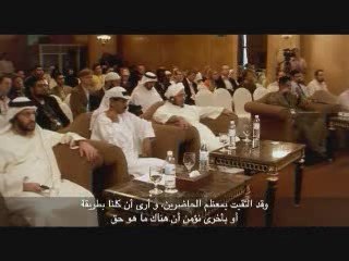 The true message of Islam is love