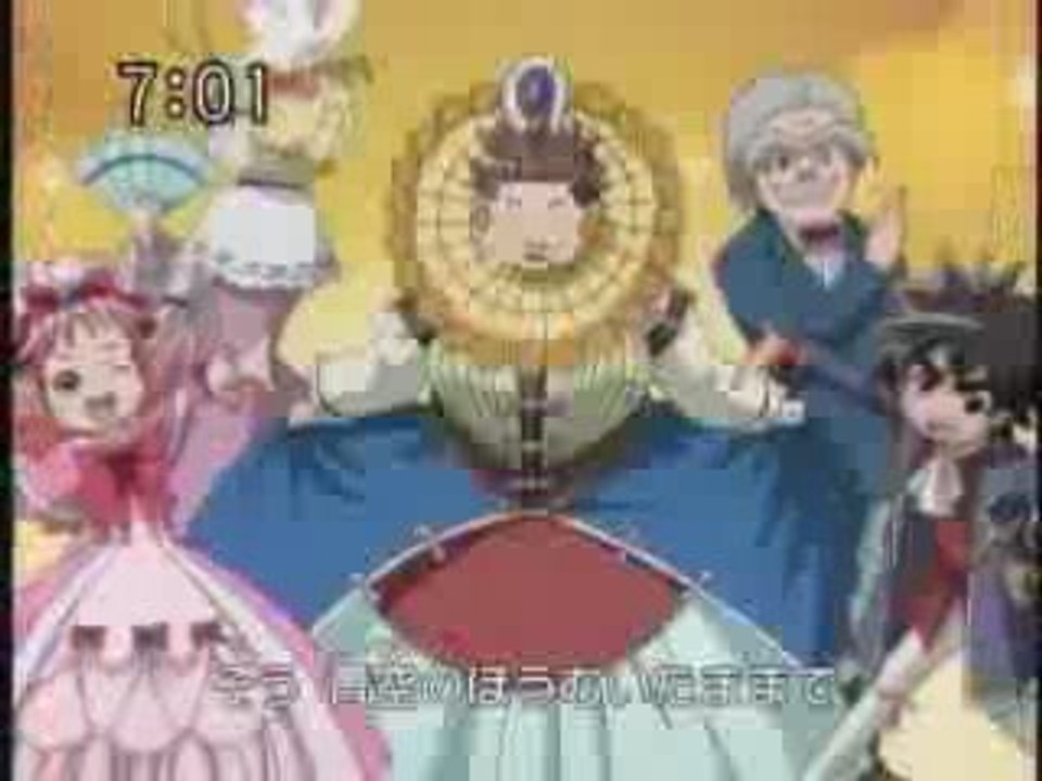 dino rey japonese