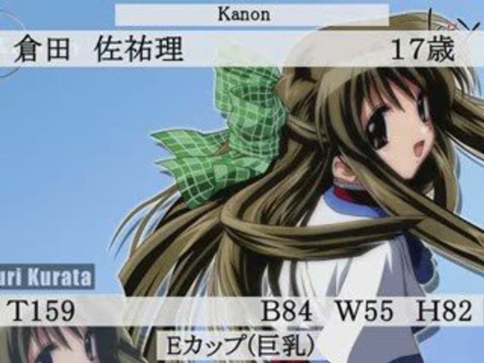 Anime Breast Size comparison V2 - Vidéo Dailymotion