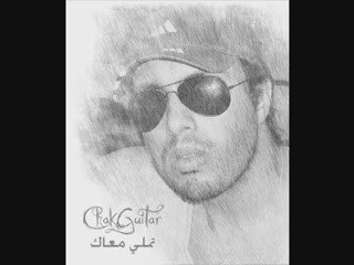 ChakGuitar - Tamally Ma3ak ( Amr Diab )