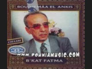 El-Hadj Boudjemaa El-Ankis Ya El Ghafel(Ya rassi)