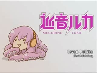 Ievan polka-Megurine Luka