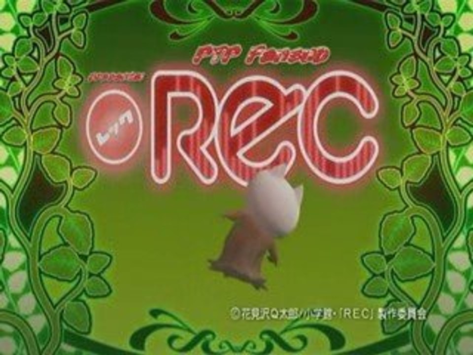 Rec 1 Vacanze Romane