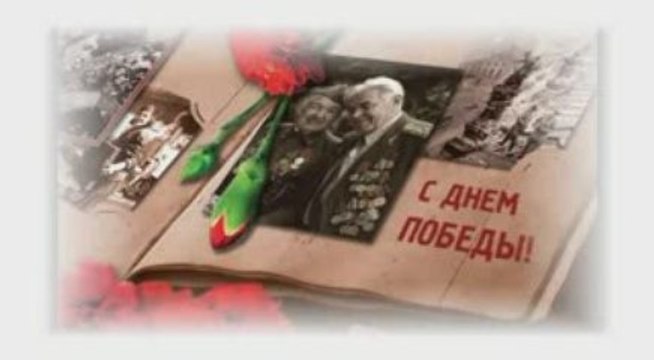 День победы 9 Мая в Риге!