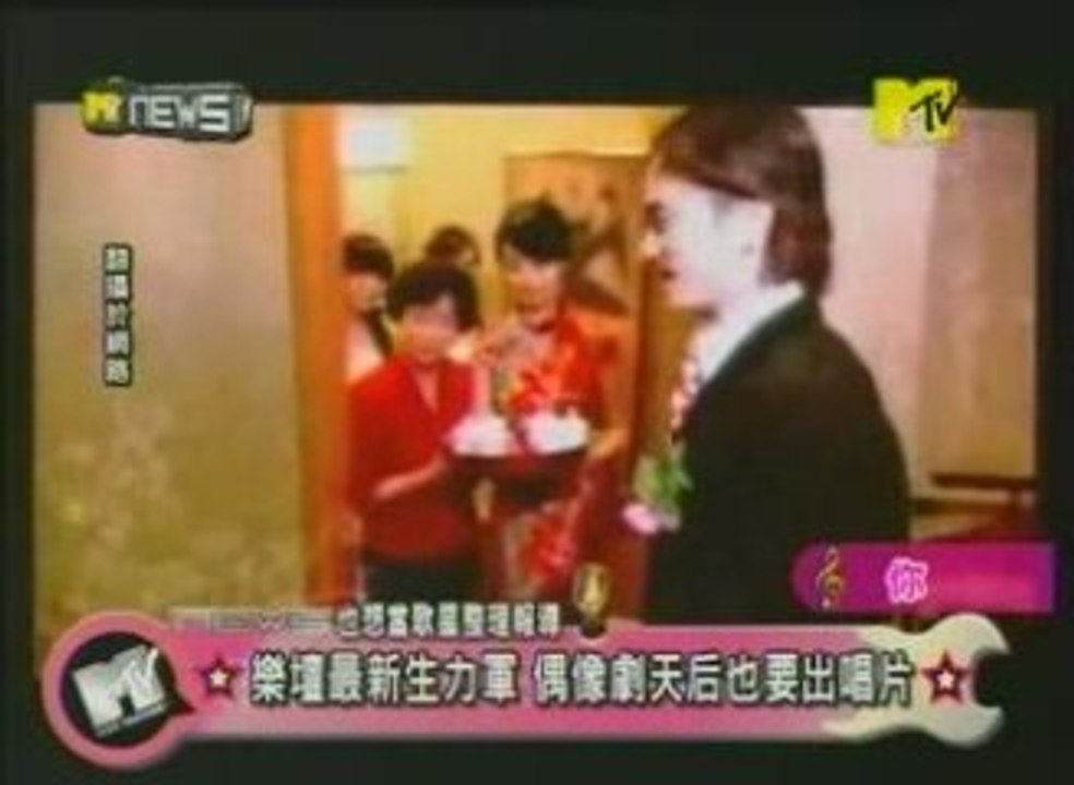 20090516 Ariel Lin: MTV News 1